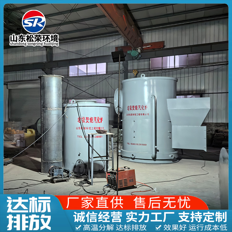 丹东市宠物焚烧炉立式垃圾焚烧炉 - 价格